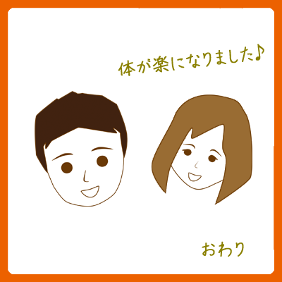 終了
