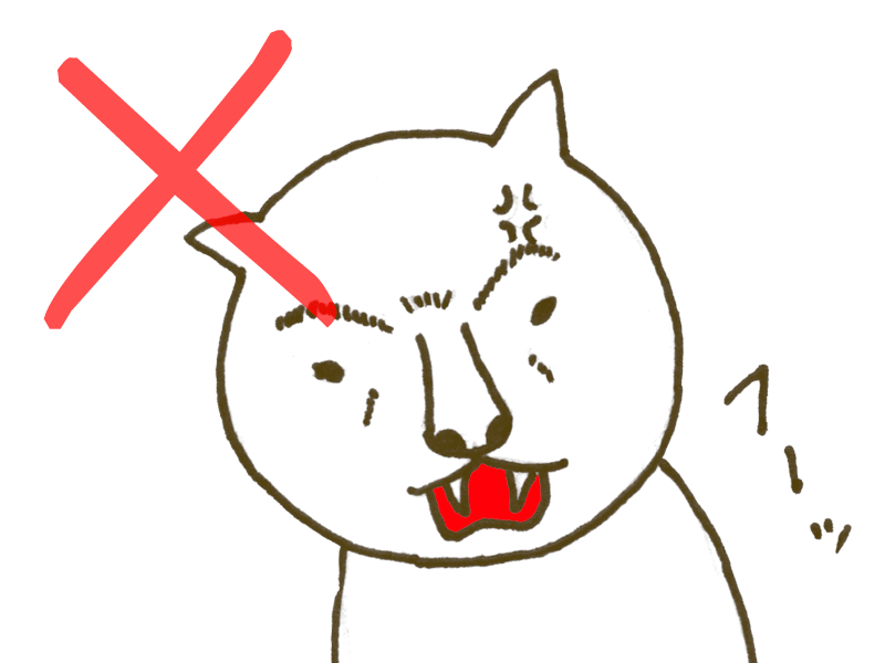 怒ると自分が損しますよ