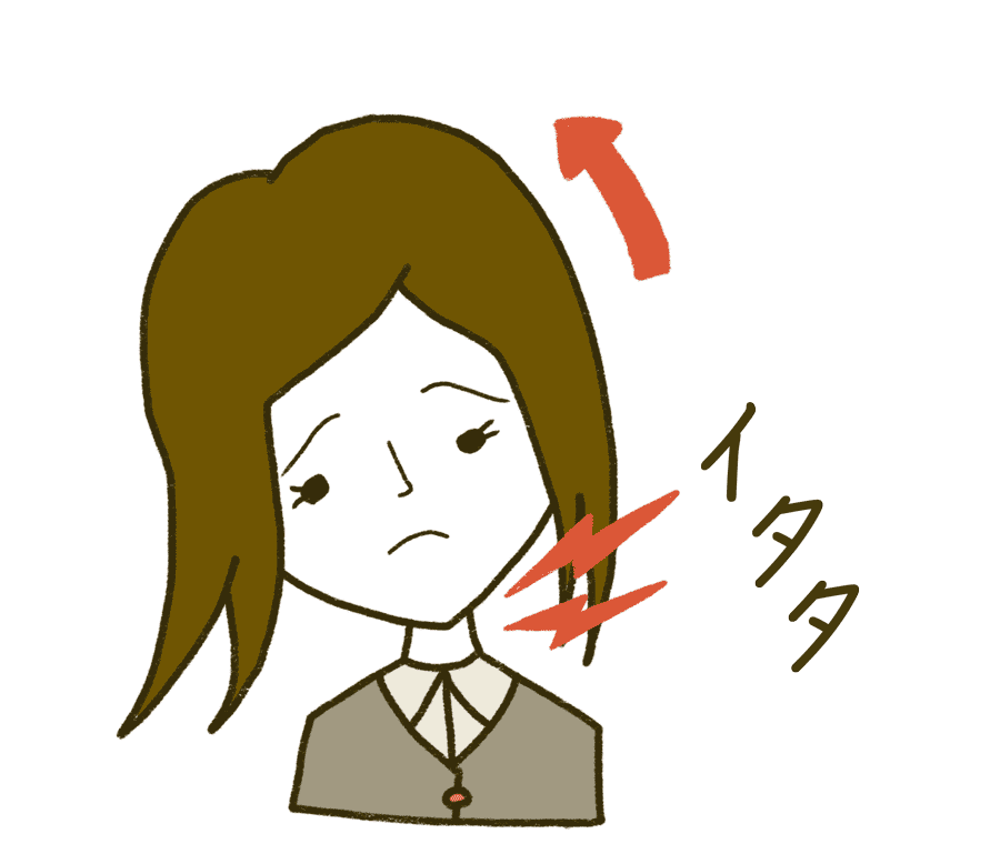 首こりの確認